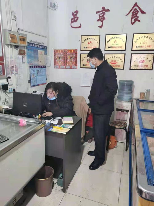 临沂市市场监督管理局深入冷链食品企业开展调研座谈 聚焦市场动态与安全监管