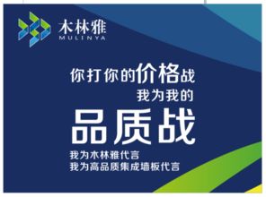 集成墙面最新市场调查报告分析