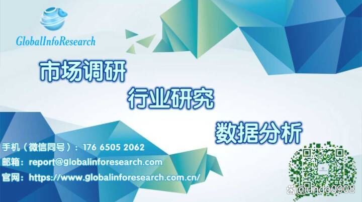 2023年全球含油烧结轴承市场发展前景调研报告