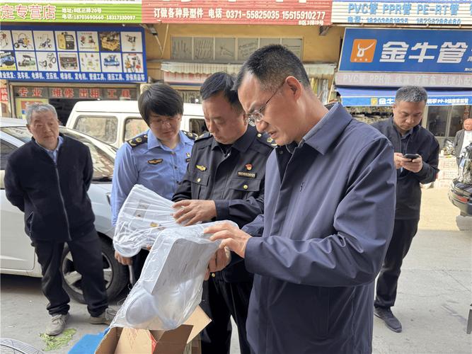 筑牢节前工业产品安全防线 郑州市市场监管局督导调研重点产品销售环节