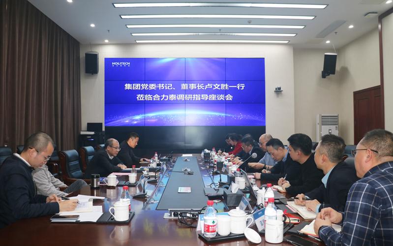 集团党委书记,董事长卢文胜一行赴合力泰江西工厂调研